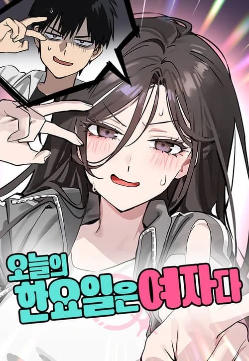 Today is a Woman Day (Today's Han Yoil Is a Woman)