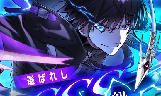The Chosen SSS-Rank