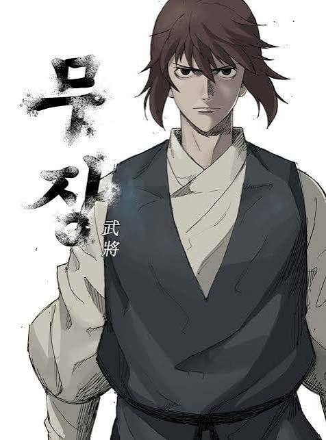 Mujang (The General)