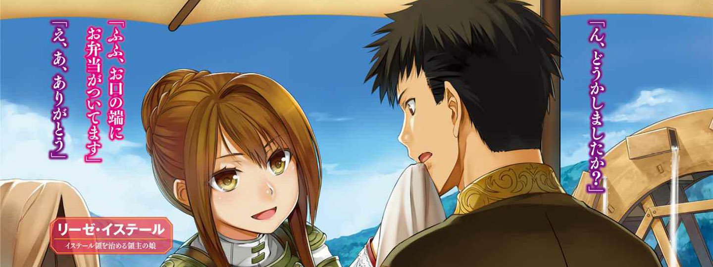 Takarakuji de 40-oku Atatta n dakedo Isekai ni Ijuusuru