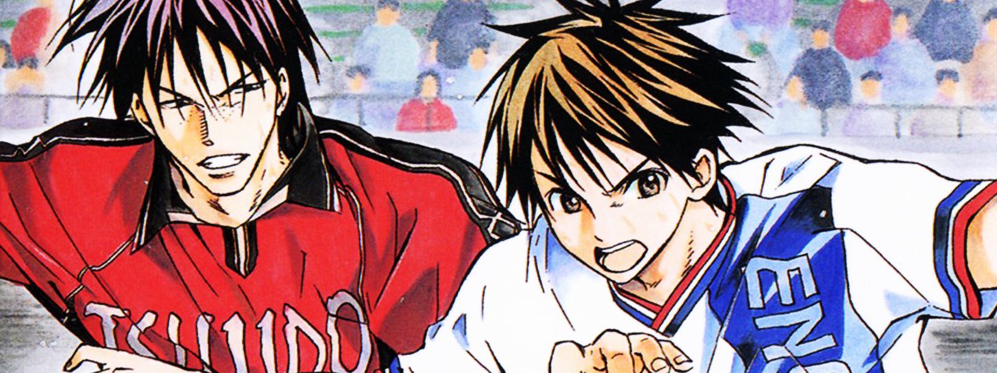 Area no Kishi