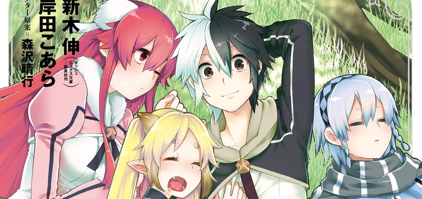 Eiyuu Kyoushitsu