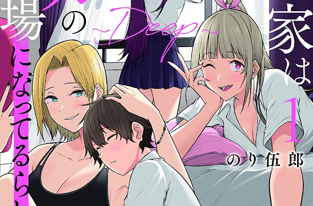 Imaizumin Chi wa Douyara Gal no Tamariba ni Natteru Rashii ~DEEP~