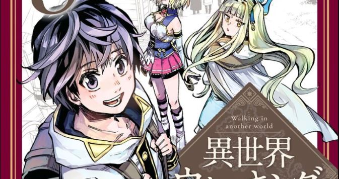 Isekai Walking