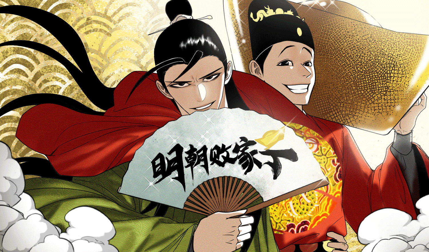 Ming Dynasty’s Failure