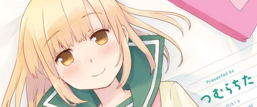 Miki no Houkago